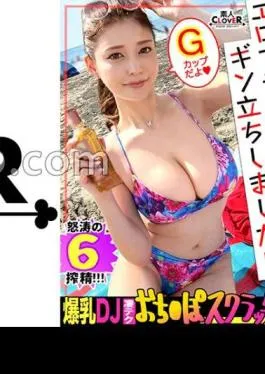 STCV-523 The Best G-Milk Lust BODY Saliva Rich Blow In The Car  Immediately Nuck For! Super suction!? Nipple rotor blame & climax tide jetting on fingering that hits G spot directly! – Anal licking, milking, double with sperm poured into a glass …! – Close contact with a body that shines glossily with oil and intense sexual intercourse! – A total of 6 shots of vaginal shot ants! Erotic flag, I stood up! #045