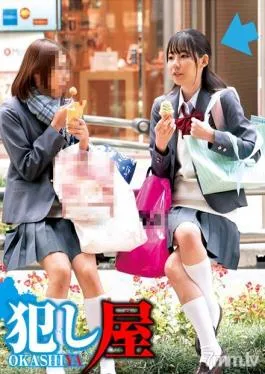 SVOKS-064 Studio Sadistic Village – Kokoro-chan