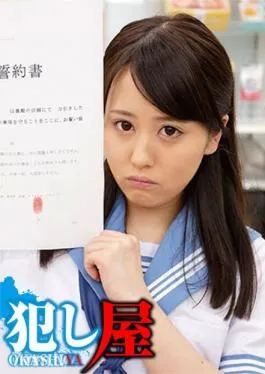 SVOKS-084 Studio Sadistic Village – Beni