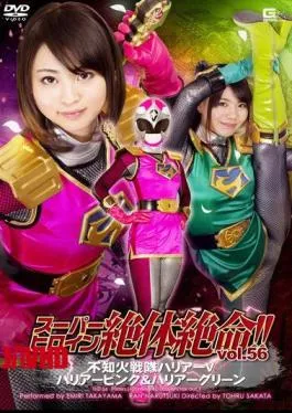 THZ-56 Super Heroine Desperate Situation!Vol.56 Shiranui Squadron Harrier V Harrier Pink & Harrier Green