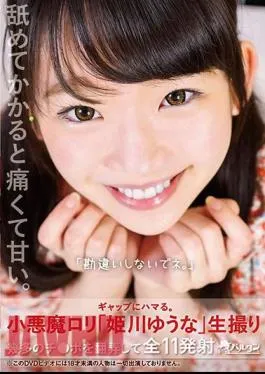 TMHP-077 “Do Not Get Me Wrong.”