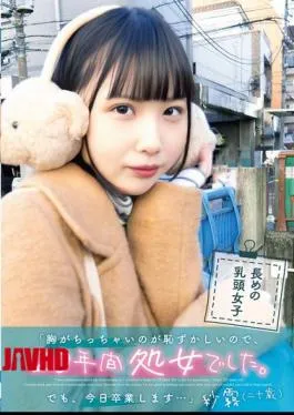 UBUG-002 “I Was Embarrassed About My Small Breasts, So I Remained A Virgin For 20 Years. But Today I’m Graduating…” Sagiri (Age 20)