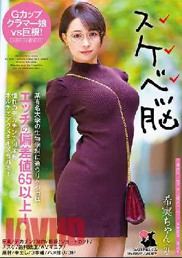 USAG-034 Studio Usagi / Mousozoku Nozomi-chan (21) Big Tits / Big Dick / Intellectual / Glasses / Shortcut / Neske / Orthodontics / AV Mania / Facial Cumshot / Creampie / 3 Production / Gonzo / 3P