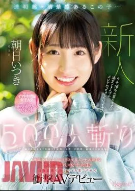 Uncensored CAWD-536 This Girl Who Has A Feeling Of Transparency And Neatness… Slashing 500 People A Shocking AV Debut That Makes A Female College Student Born In Hakata Who Loves Sex Like Breathing And Cums To The Verge Of Collapse Asahi Itsuki