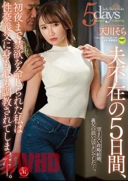 Uncensored JUQ-323 For Five Days Without My Husband, I Was Ordered To Be Abstinent Until The First Night. Unwanted Political Marriage, My Father-in-law’s Aim Was Me …. Sora Amagawa