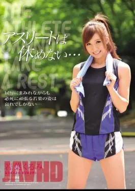 Uncensored SHKD-429 Athletes Do Not Rest … Walnut Wakaba