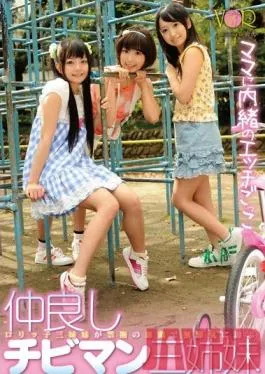 VANDR-020 Studio V&R PRODUCE 3 Close Little Pussy Stepsisters. Playing Naughty Games Behind Stepmom’s Back