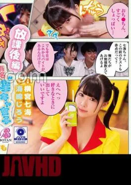 VOTAN-100 Famous ‘Nasty’ Kya Girls E Group No. 19 Mr./Ms. Yokomiya. <After School> Nanami Yokomiya