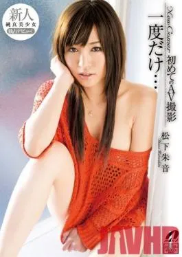 XV-1088 Studio Max A – New Comer Just One Fuck..Her First Porn Akane Matsushita