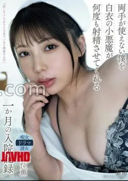 YUJ-026 A Record Of A Month Of Hospitalization Where A Little Devil In A White Coat Made Me Ejaculate Over And Over Again Even Though I Couldn’t Use My Hands.