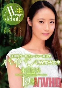 ZEX-383 Studio Peters MAX – An Overwhelming Cool Beauty A Beautiful Girl With A Shaved Pussy A Real-Life College Girl Her Adult Video Debut Haru Nagata