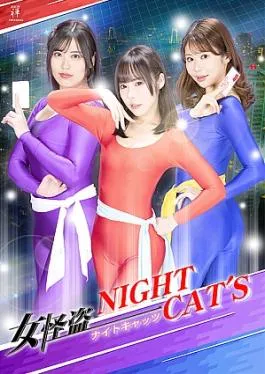 Zen ZEPE-83 Female Phantom Thief NIGHT CAT’S